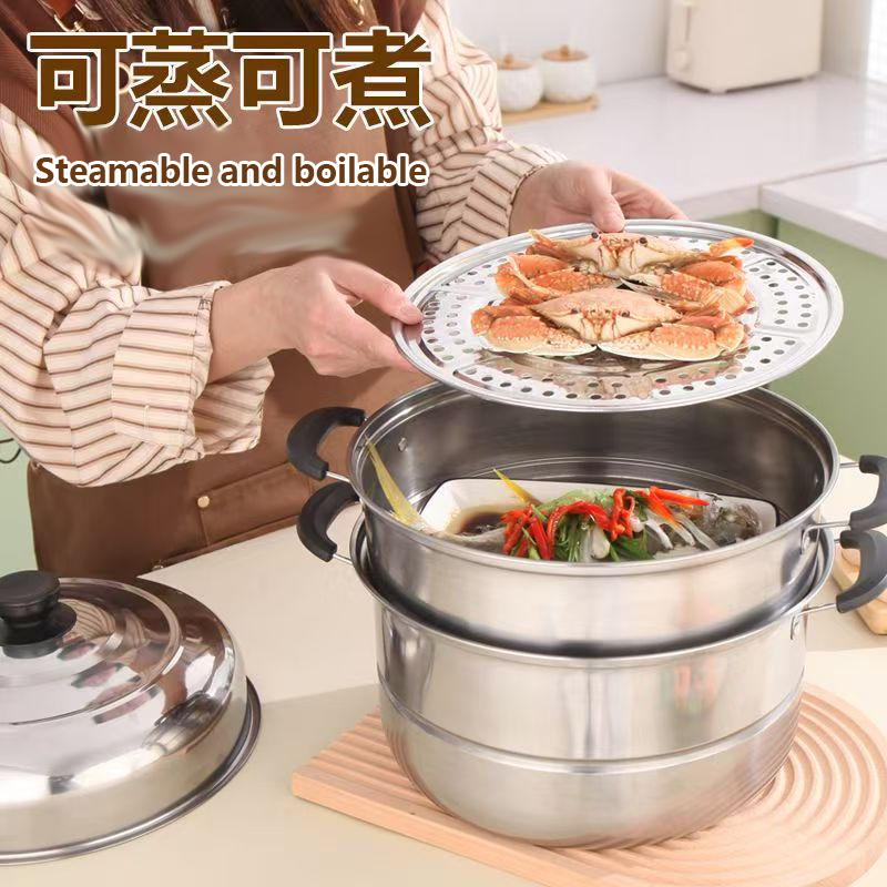 加厚不锈钢蒸锅两层三层复底多层家用大容量汤锅电磁炉适用26-32