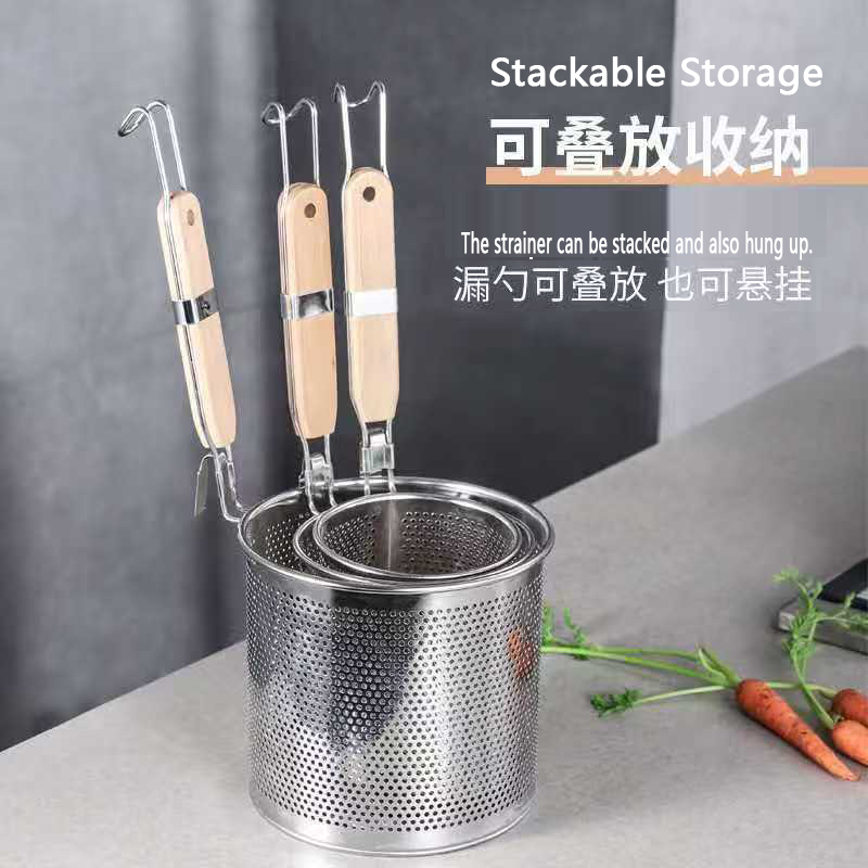 不锈钢挂钩漏勺煮面漏网食品级笊粉篱麻辣烫菜漏斗火锅商用面漏斗