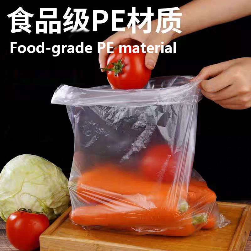 平口加厚保鲜袋食品点断专用厨房家用冰箱大中小一次性PE食品级