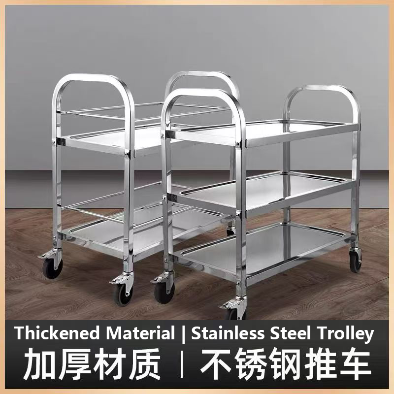 加厚不锈钢餐车送餐车商用二层三层厨房小推车摆地摊幼儿园餐车子
