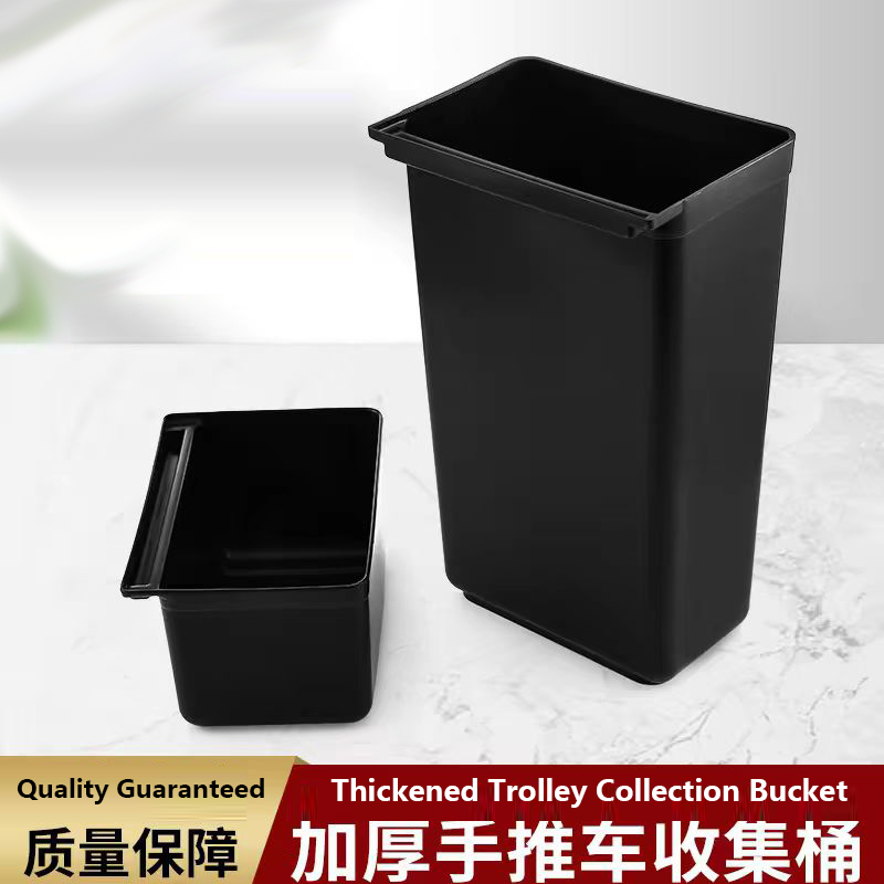 加厚餐车挂桶收餐桶收集盆挂式垃圾桶泔水带双耳短挂桶豪华长挂桶