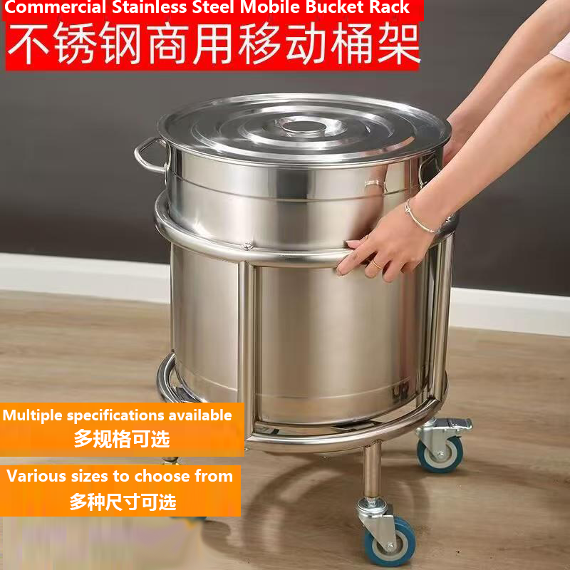 加厚不锈钢汤桶架子汤锅开水桶带滑轮支架食堂餐厅商用保温桶推车