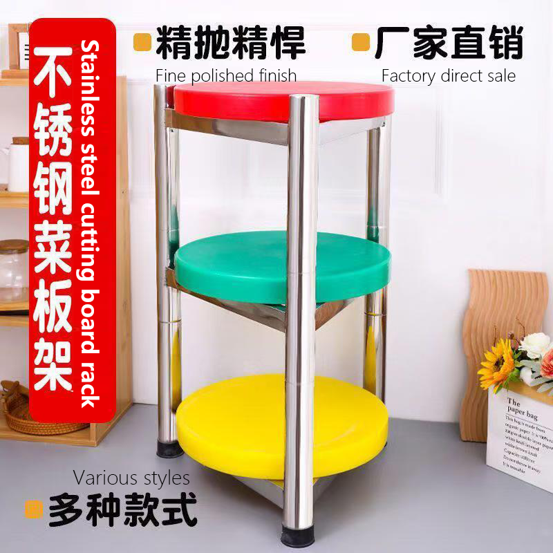 加厚不锈钢商用菜墩架家用一体落地式砧板架三角架支架砍骨头架子