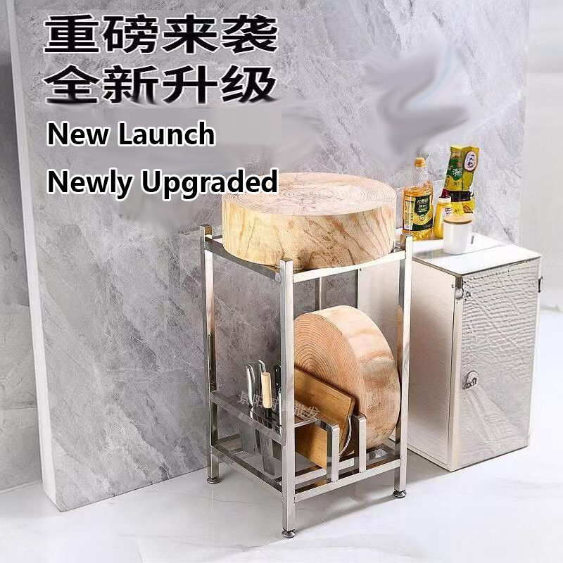 砧板架落地架菜板架商用厨房砍骨菜墩架收纳架子