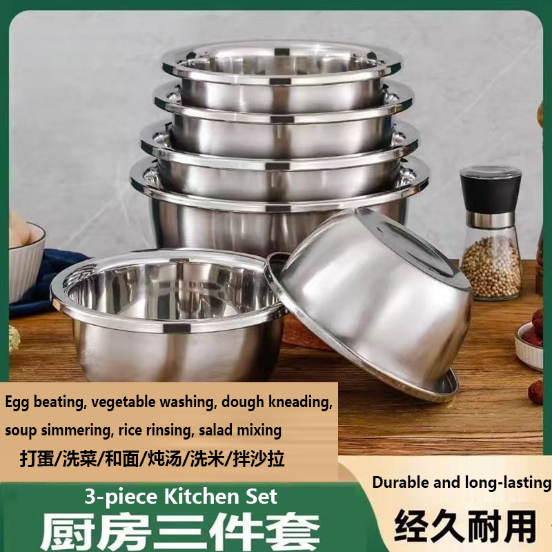 食品级不锈钢盆子加厚家用厨房盆调料和面打蛋洗菜汤盆