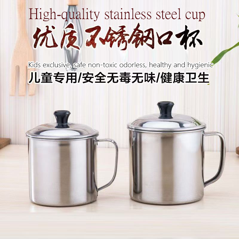 不锈钢口杯茶缸家用幼儿园小学生水杯带盖儿童杯防摔带手柄老式