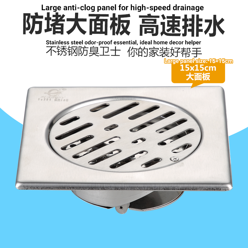 方圆形不锈钢防臭地漏防虫防溢水加厚洗衣机地漏大排量阳台大排水