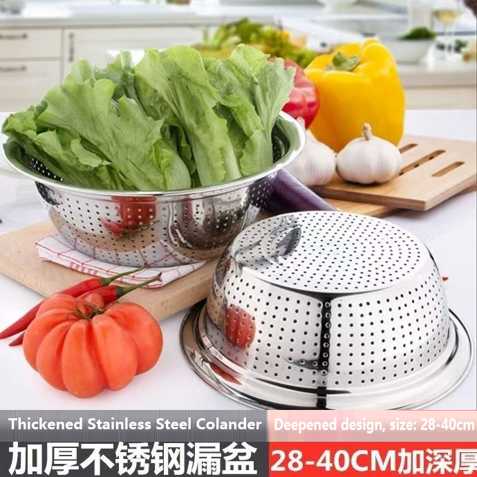 特厚不锈钢沥水盆大孔小孔可选洗菜盆洗米筛和面盆沥碗碟果蔬盆