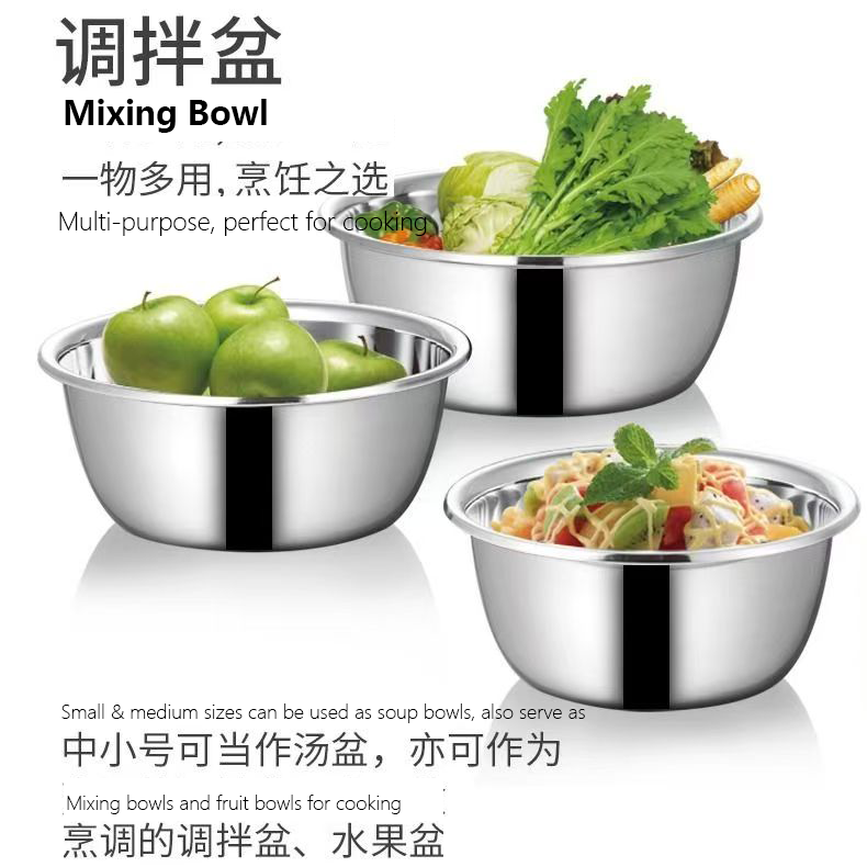 食品级加厚不锈钢盆304洗菜盆沥水篮盆家用厨房漏盆淘米盆水果篮