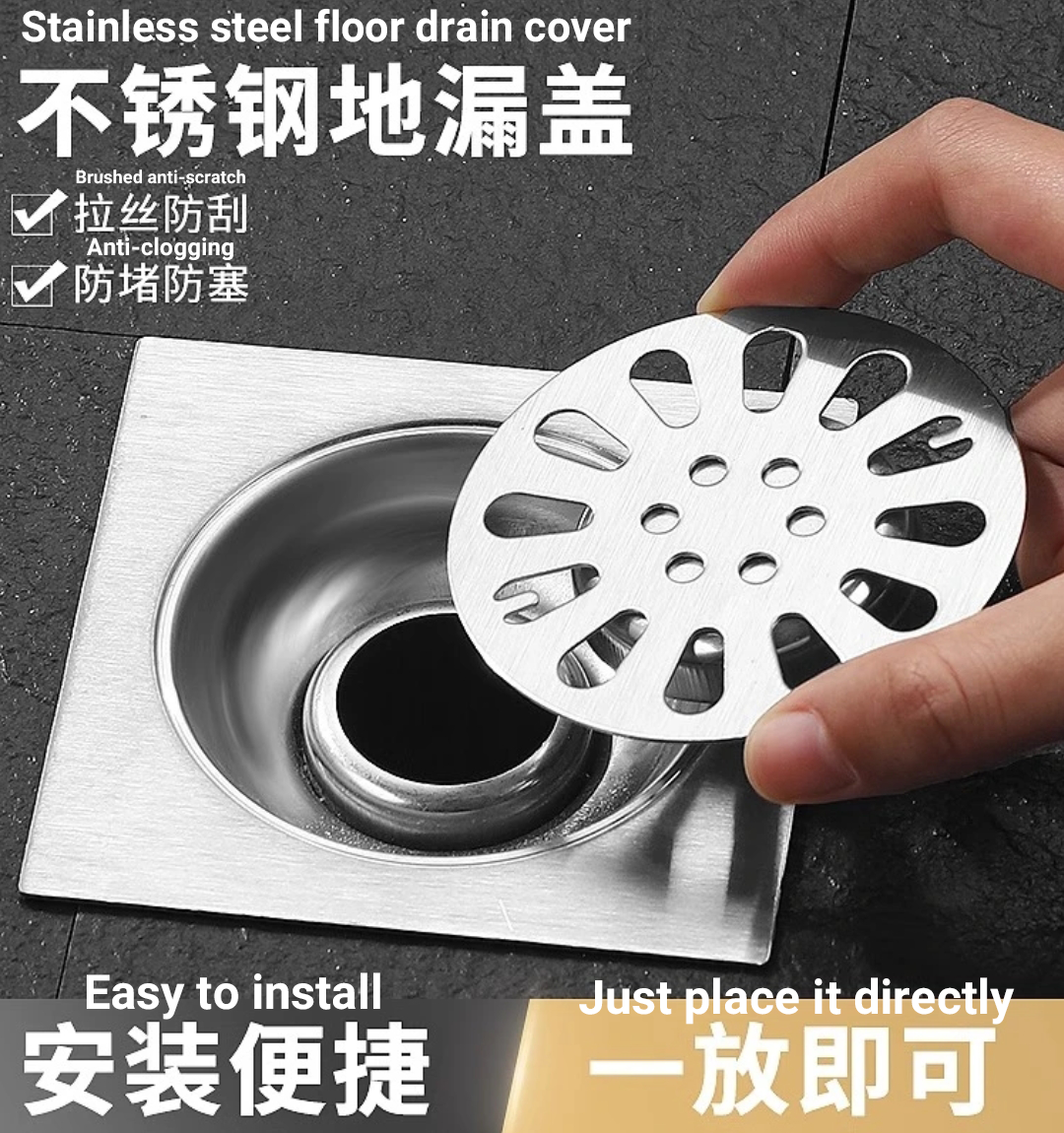 不锈钢地漏卫生间地漏防臭厕所地漏防臭器厨房万能地漏盖通用型