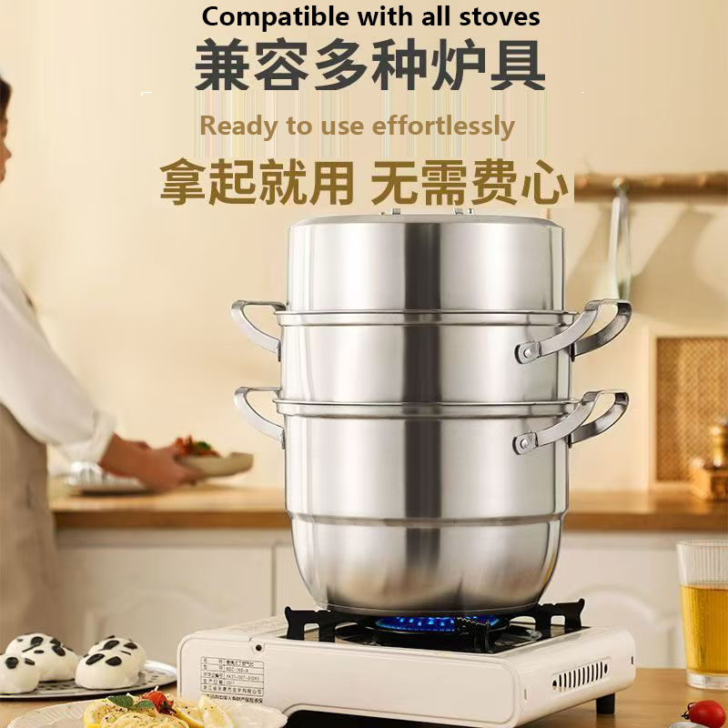 304不锈钢双层蒸锅家用厨房三层蒸笼礼品赠品汤锅锅具定制