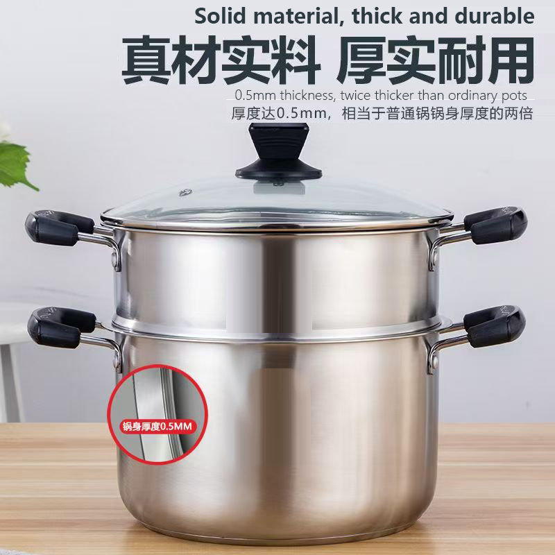 汤锅不锈钢304家用特加厚锅具焖锅煮锅粥锅电磁炉燃气双耳小蒸锅