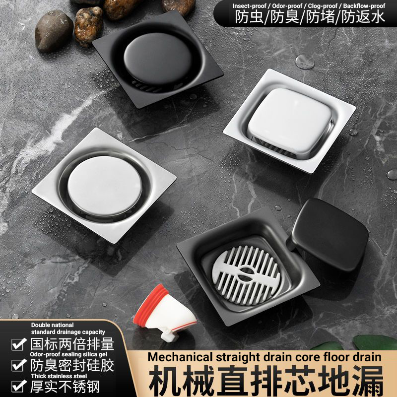 防臭地漏器封闭盖卫生间浴室下水道防臭塞堵口器内芯硅胶隐形防虫