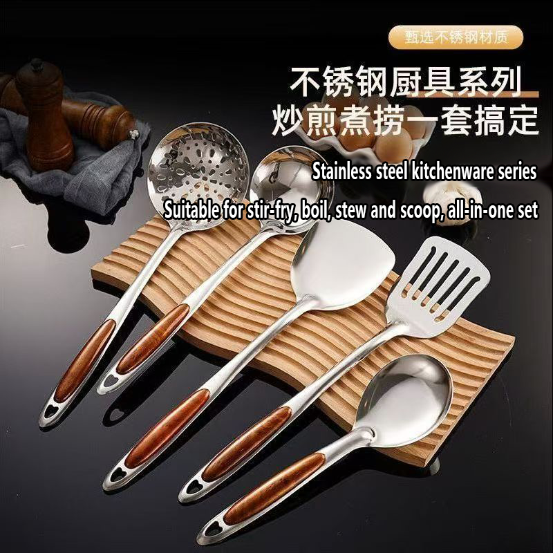 不锈钢锅铲汤勺漏勺煎铲饭勺子家用炒菜铲子厨房用品大全厨具套装