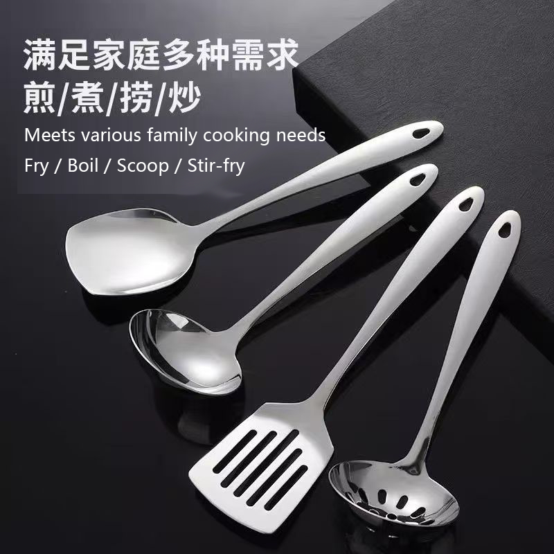 不锈钢漏勺子锅铲厨具套装家用厨房用品小百货饭勺炒菜铲子