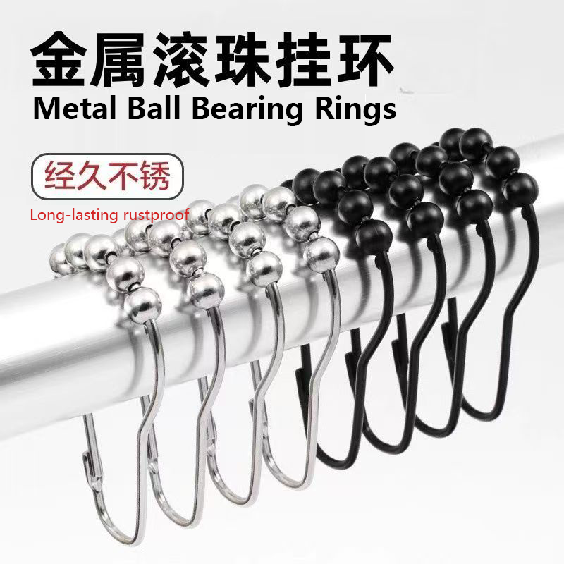 加粗黑色滚珠挂钩窗帘卫生间浴帘门帘挂钩挂环扣环钩子金属配件环