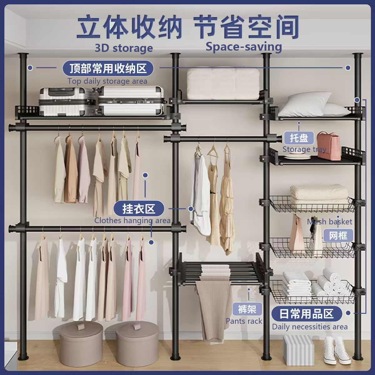 黑色顶天立地衣架杆家用卧室房间可伸缩落地式衣服裤子置物架神器
