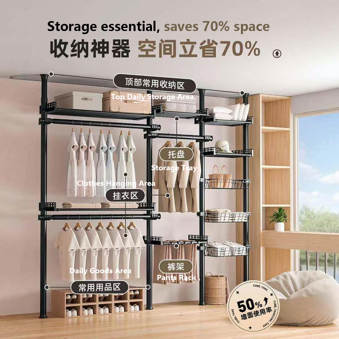 顶天立地衣架带帘子简易衣帽间金属衣柜卧室落地挂衣架置衣架