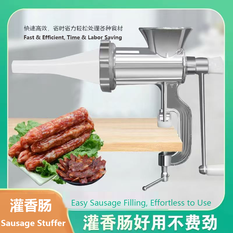 灌肠器机家用灌香肠手动绞肉机罐腊肠神器装小型手摇剁肉机器工具