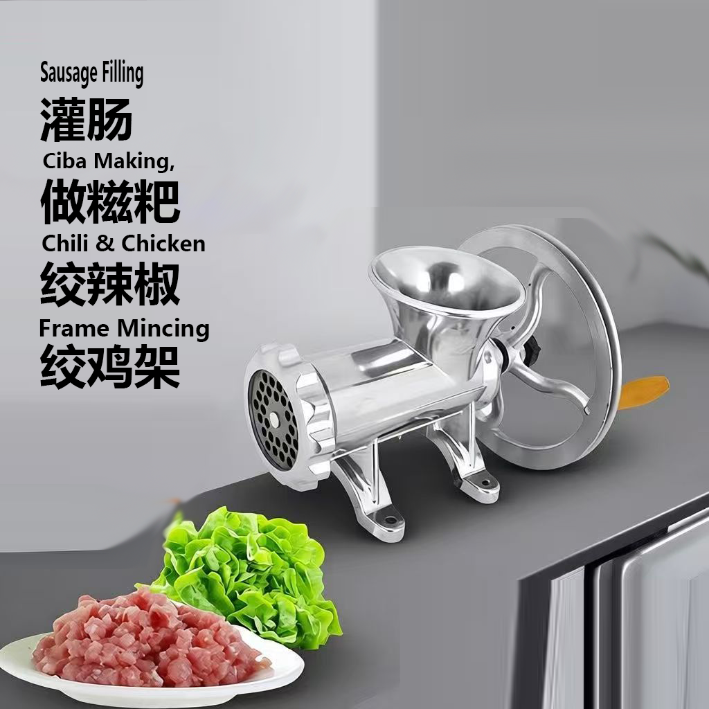 做肉糜的机器手摇绞肉机家用小型绞肉机