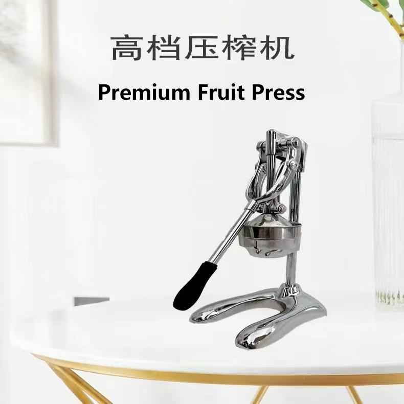 商用摆摊榨汁机家用手压式榨汁机多功能手动鲜榨橙子石榴葡萄西瓜
