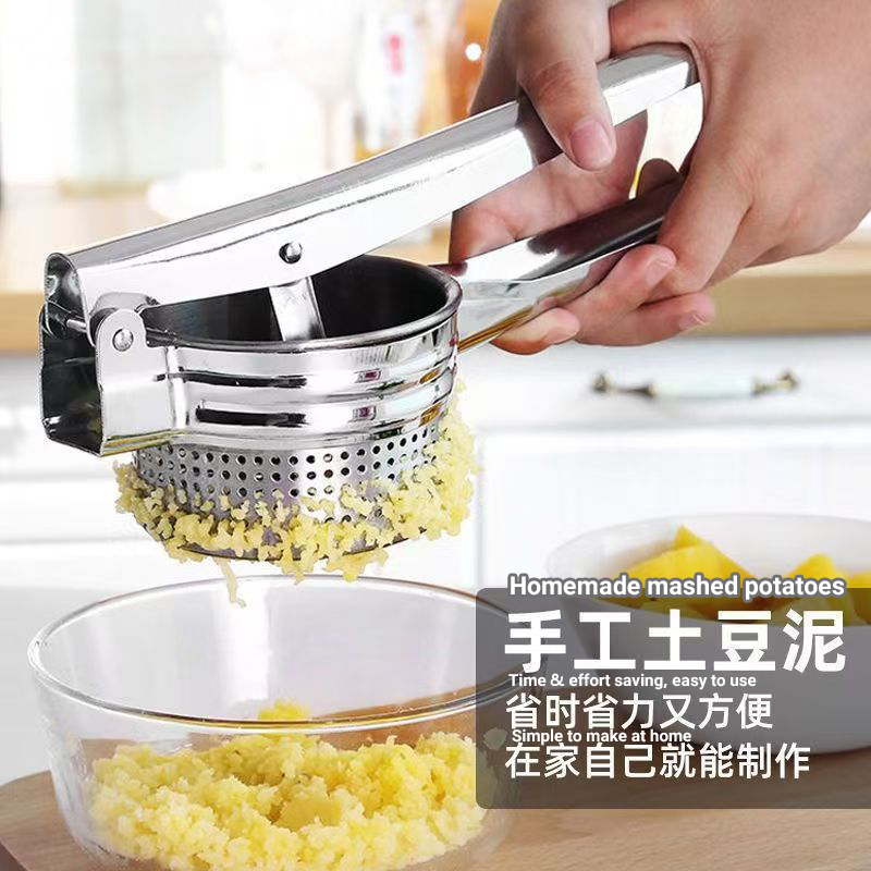 不锈钢压薯器手动榨汁机土豆泥捣碎器压红薯泥辅食工具