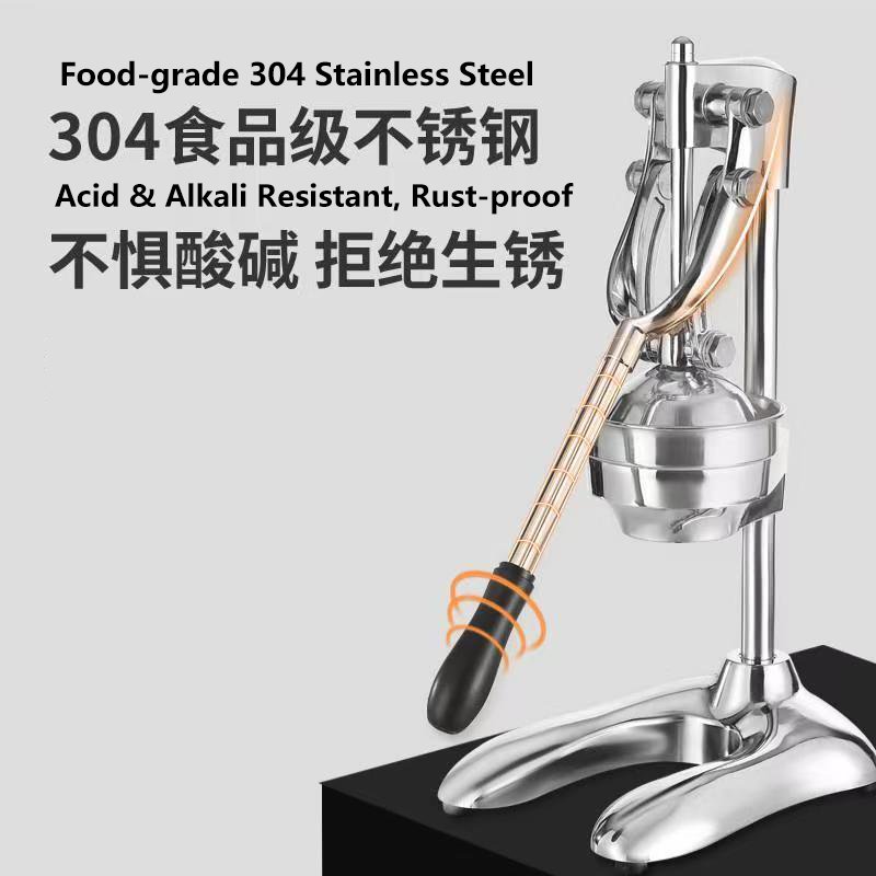 榨汁机商用摆摊压手动汁手压式汁渣分离现榨西瓜汁水果汁机摆地摊