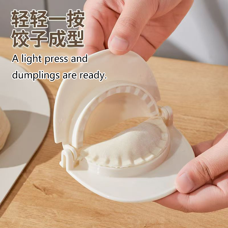 包饺子器包饺子模具家用手动包水饺饺子模 包饺器带料理铲