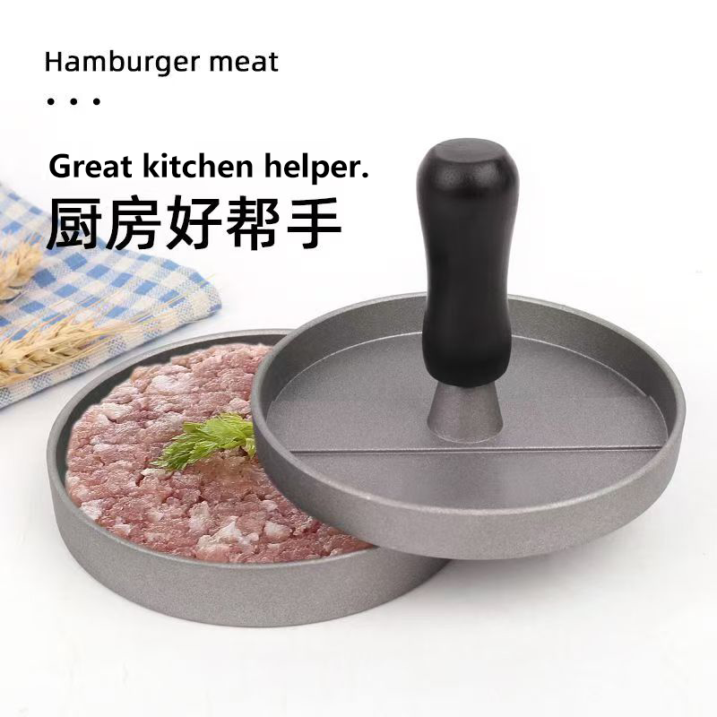 铝制木柄汉堡压肉饼机压肉盘圆形肉饼模具厨房汉堡压肉器
