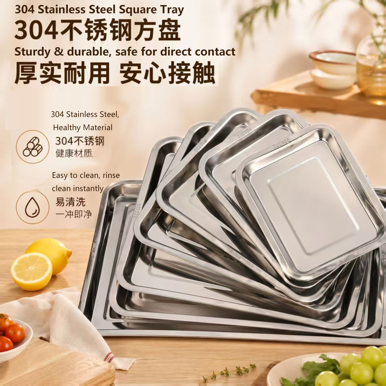 不锈钢托盘304长方形盘子家用烤鱼盘菜盘蒸饭盘商用加厚大烧烤盘