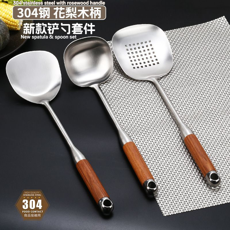 不锈钢家用汤勺漏勺炒菜铲子套装