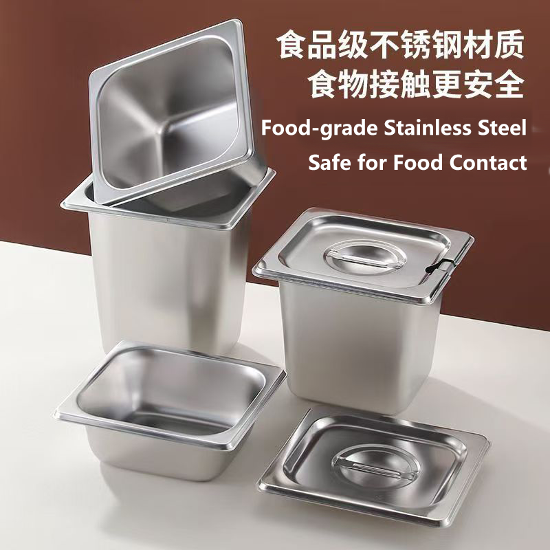 不锈钢长方形商用盒子份数快餐车方盆食堂自助餐麻辣烫奶茶果酱