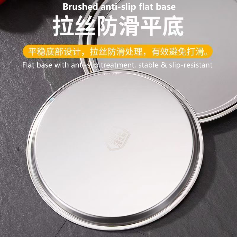 食品级不锈钢大圆盘特大号圆形盘子家用菜盘鱼盘商用托盘烧烤盘子
