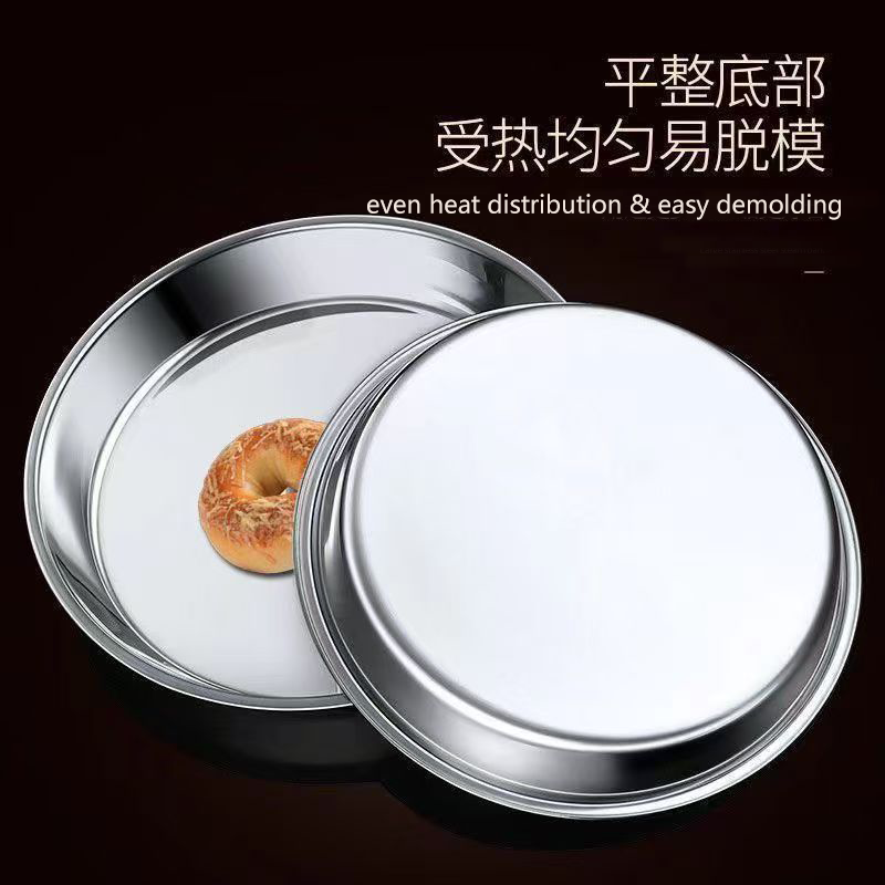 加厚不锈钢大圆盘圆形浅盘平底盘圆托盘商用家用酒店餐厅多用盘