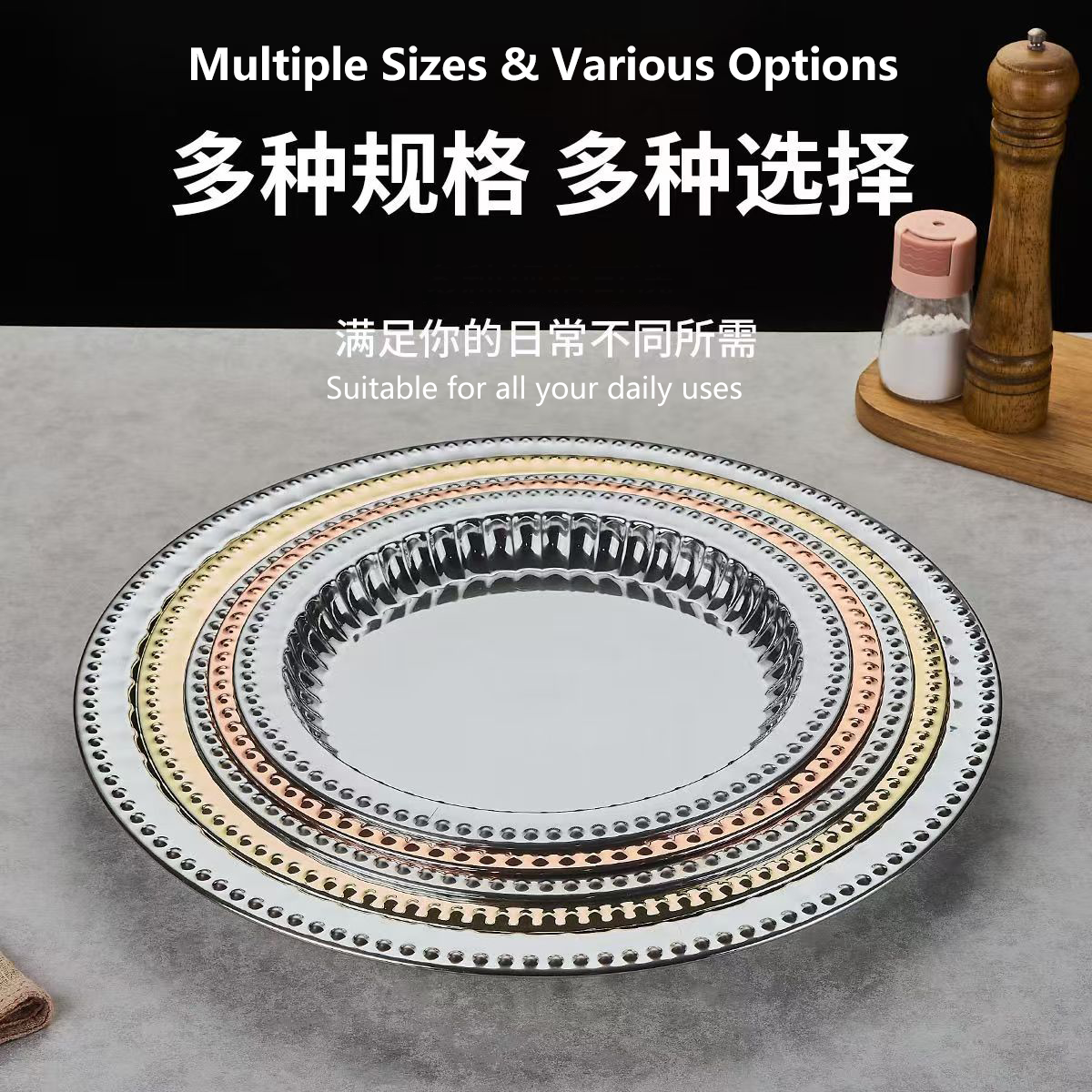 韩式不锈钢钻纹花边餐具水果盘锤纹圆盘干果盘子小吃盘蛋糕甜品盘