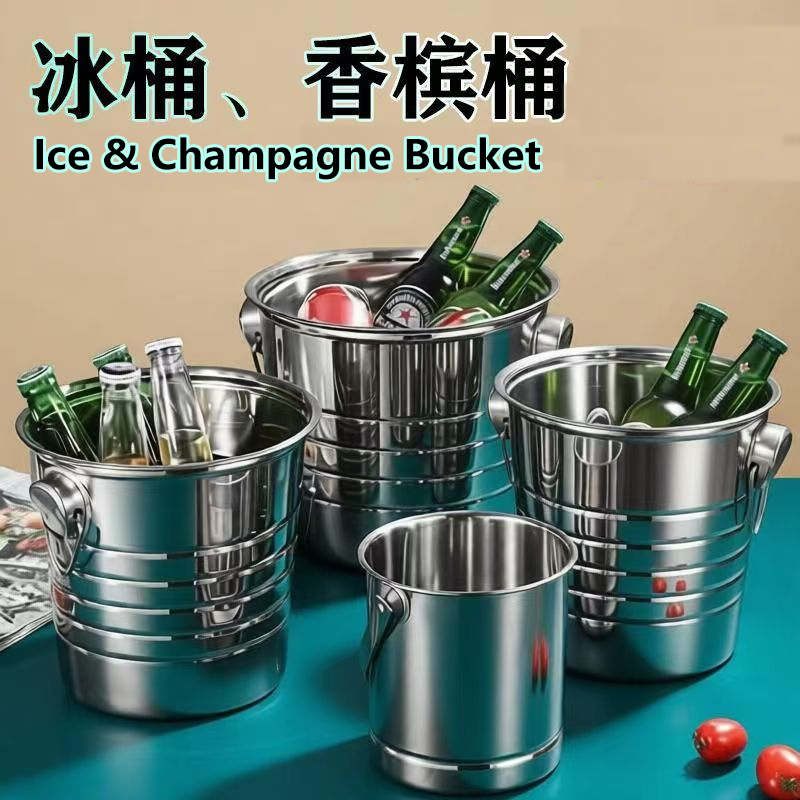不锈钢冰桶高颜值酒吧KTV香槟商用啤酒红酒家用创意小冰块桶
