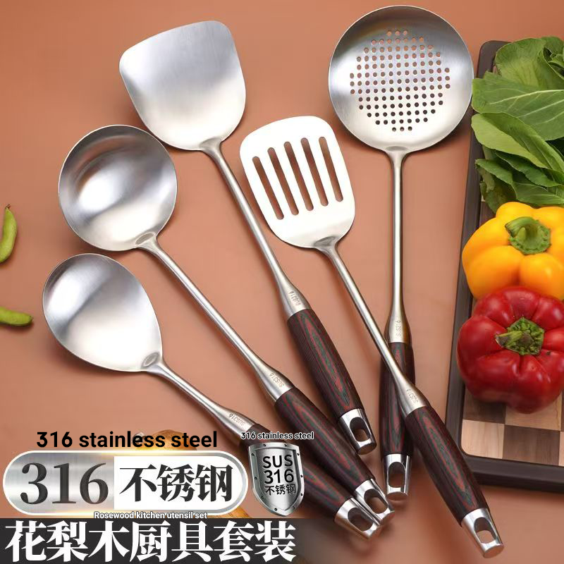 不锈钢轻奢炒铲锅铲汤勺漏勺厨房家用黑木色柄花梨炒铲厨具套装