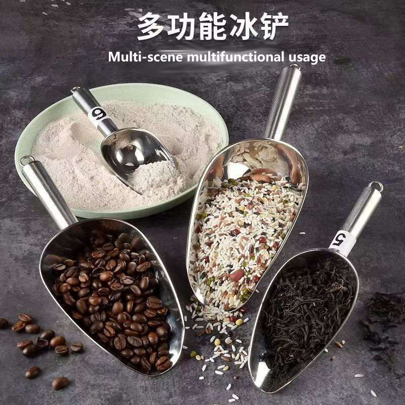 加厚不锈钢冰铲食品干果铲粮食面粉米铲多功能平底铲商用家用铲子