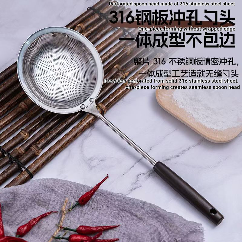 304不锈钢漏勺漏网超细过滤豆浆油炸滤网隔渣火锅家用厨房捞面条