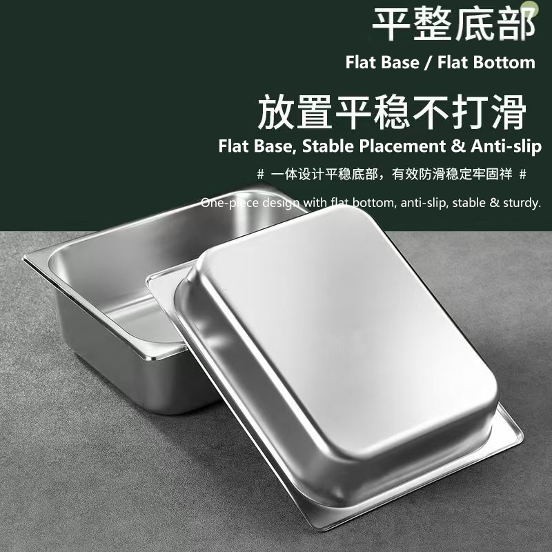 不锈钢盆长方形份数盆分数盒带盖方盆商用分菜盆餐盆调料小料盒子