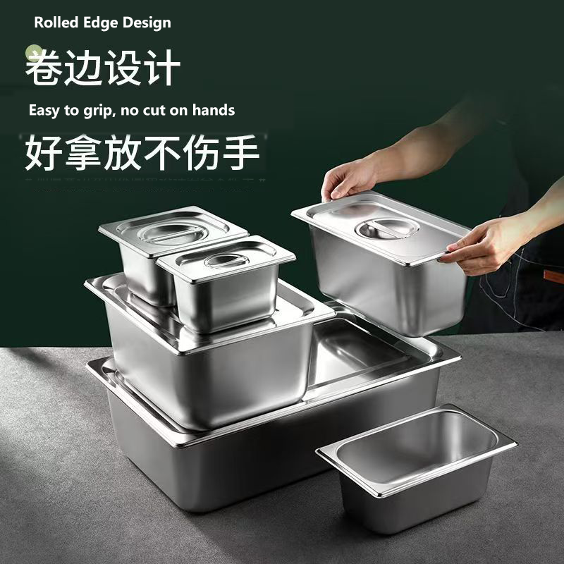 不锈钢份数盆长方形方盆带盖方型盒分数盘奶茶店装珍珠粉果酱盒子