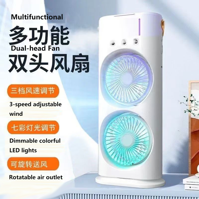 暴风三孔双头喷雾风扇加湿制冷空调扇桌面迷你冷风机USB风扇充电