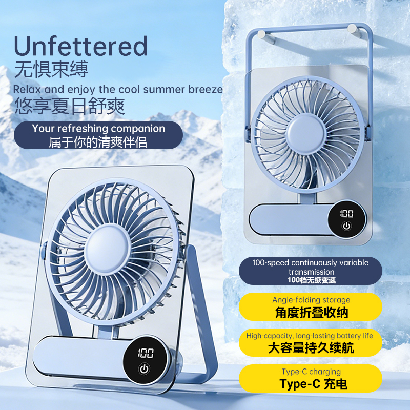网红新款多功能透明卡片式风扇台式办公桌面充电风扇宿舍超静音