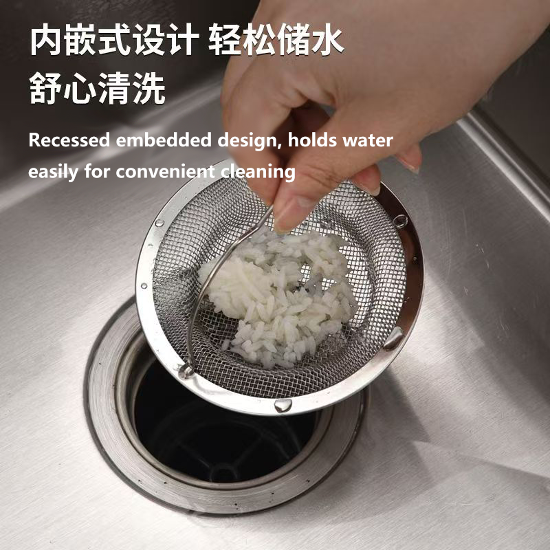 厨房水槽过滤网不锈钢加厚通用下水道漏网水池洗菜盆残渣过滤神器