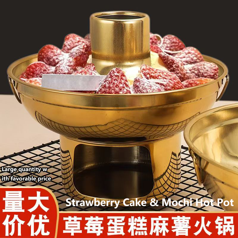 网红干冰小火锅水果捞同款酒精锅不锈钢酒精炉干锅冒菜锅烟囱户外