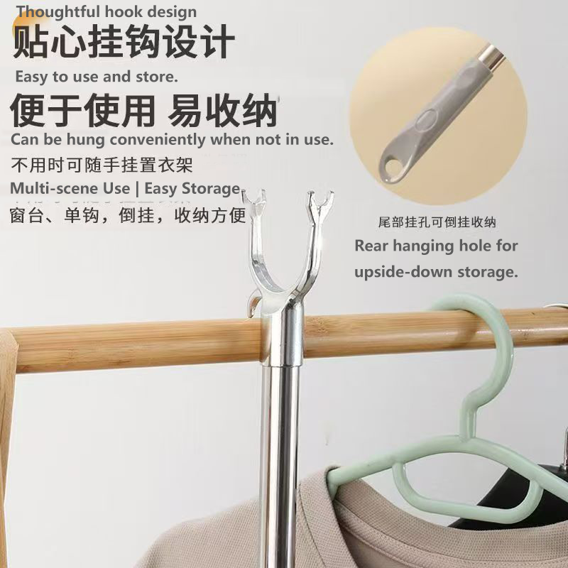 晾衣杆叉丫加长撑衣杆可伸缩衣叉杆家用阳台挑衣杆不锈钢晾衣撑