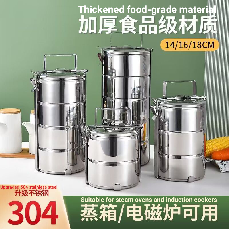 双层中空不锈钢饭盒大容量保温饭盒便当盒2/3/4层圆形学生便当盒