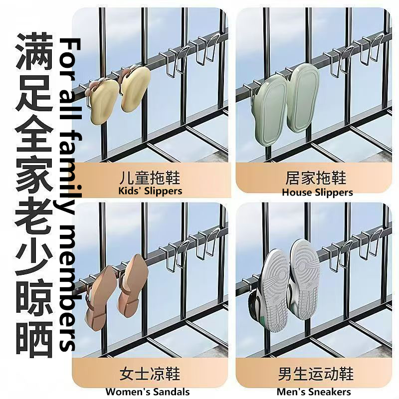 多功能窗台加厚不锈钢晾鞋子架阳台卡扣式家用省空间晒鞋架子防风