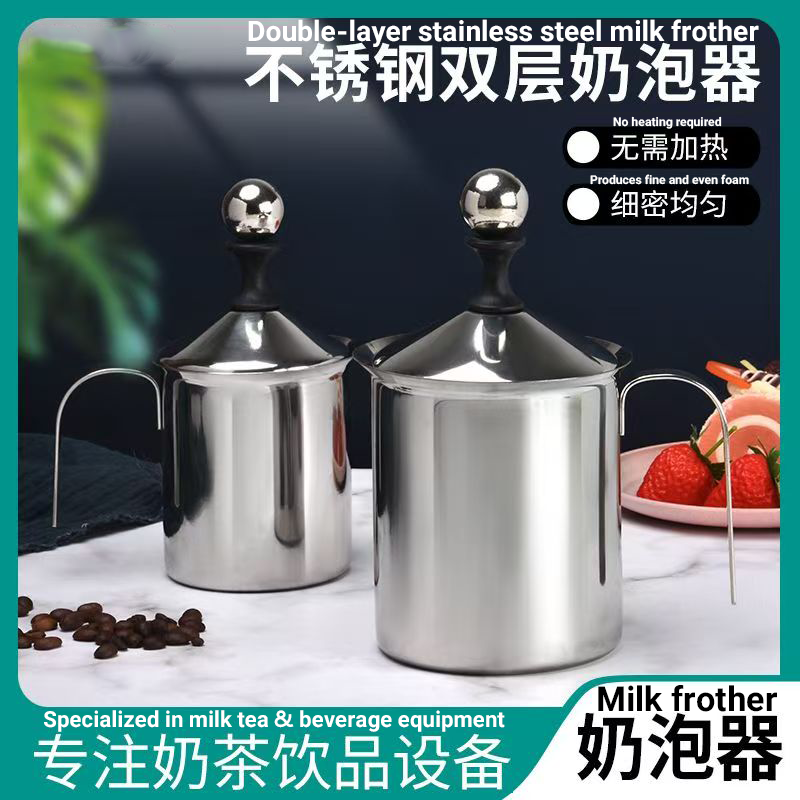 奶泡机咖啡打奶泡器牛奶打泡器奶泡壶不锈钢打沫器手动奶泡打发器