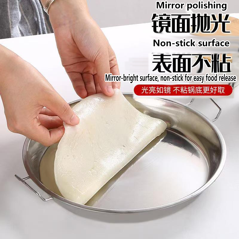 凉皮不锈钢糕盘304凉皮盘蒸发糕圆盘平底盘商用年糕盘肠粉盘